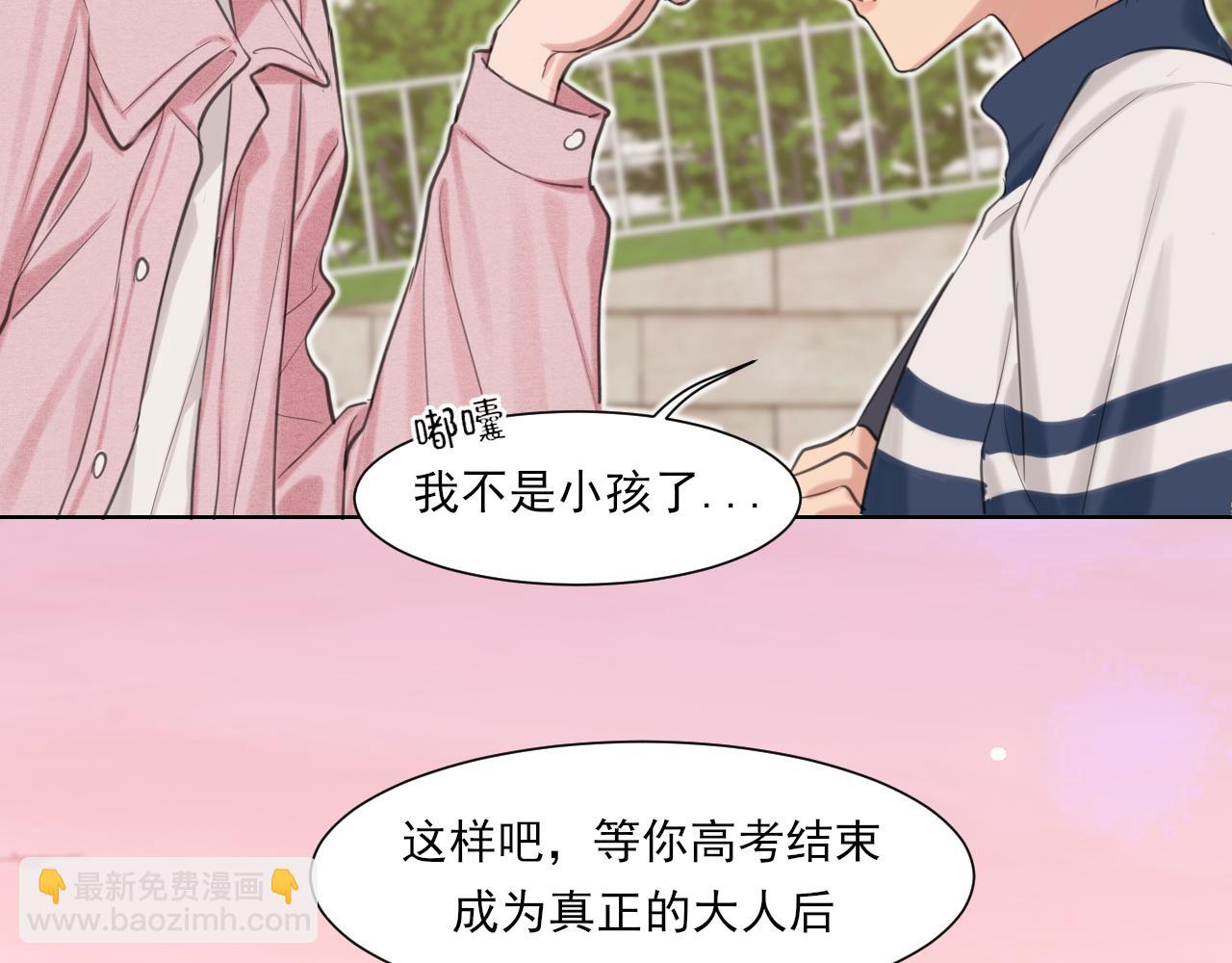13 新的旅途？(1/2)-第102话
