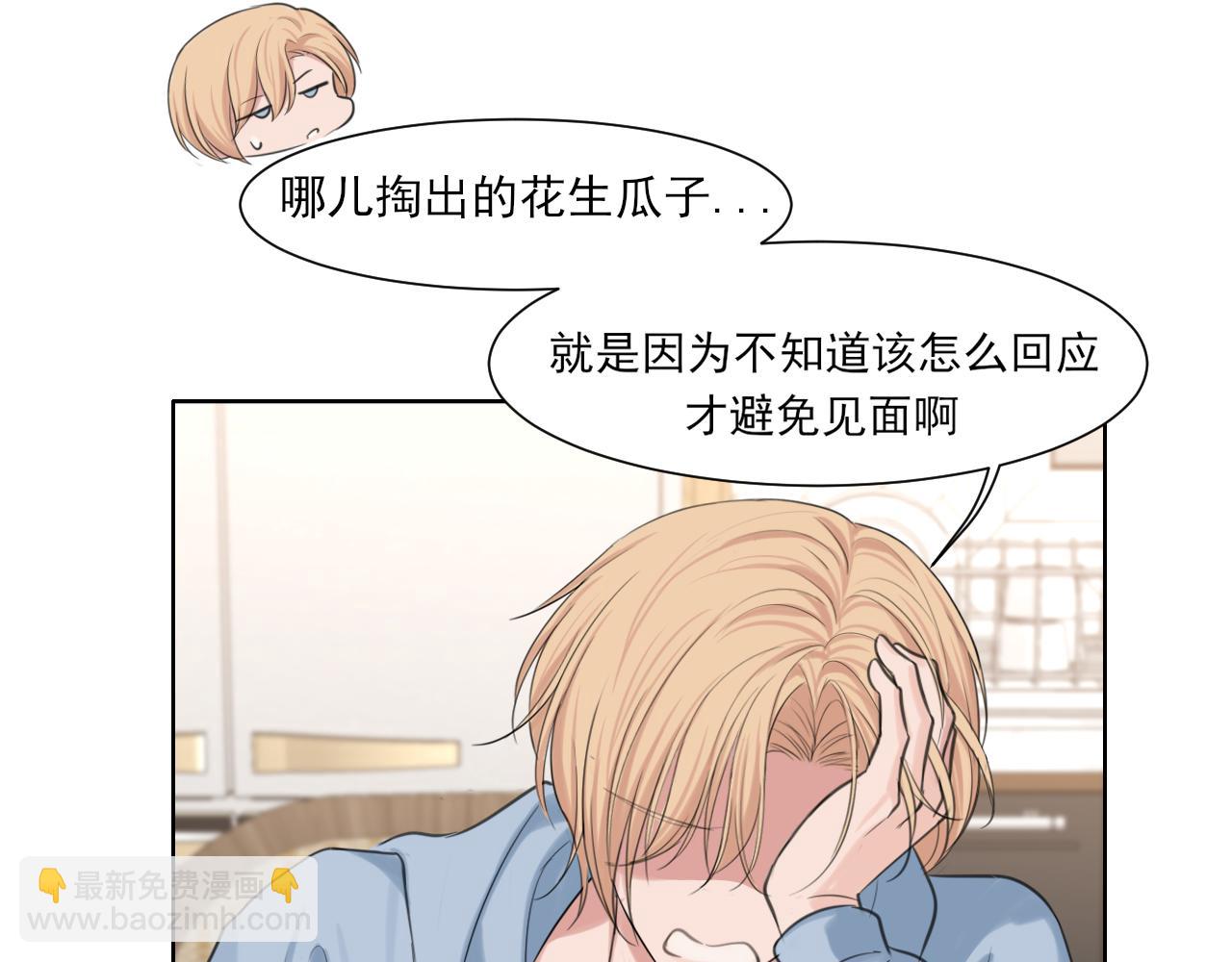 13 新的旅途？(1/2)-第102话