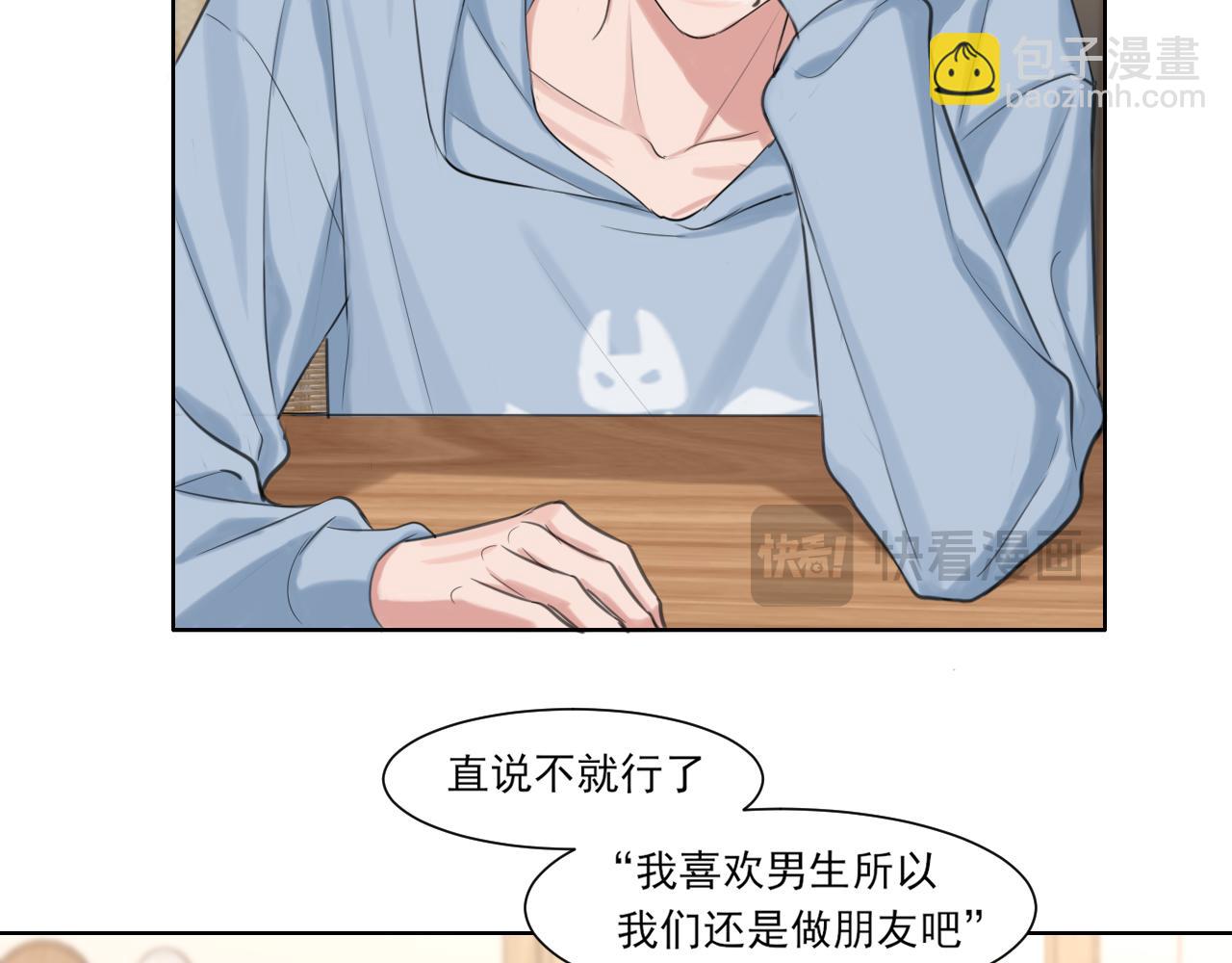 13 新的旅途？(1/2)-第102话