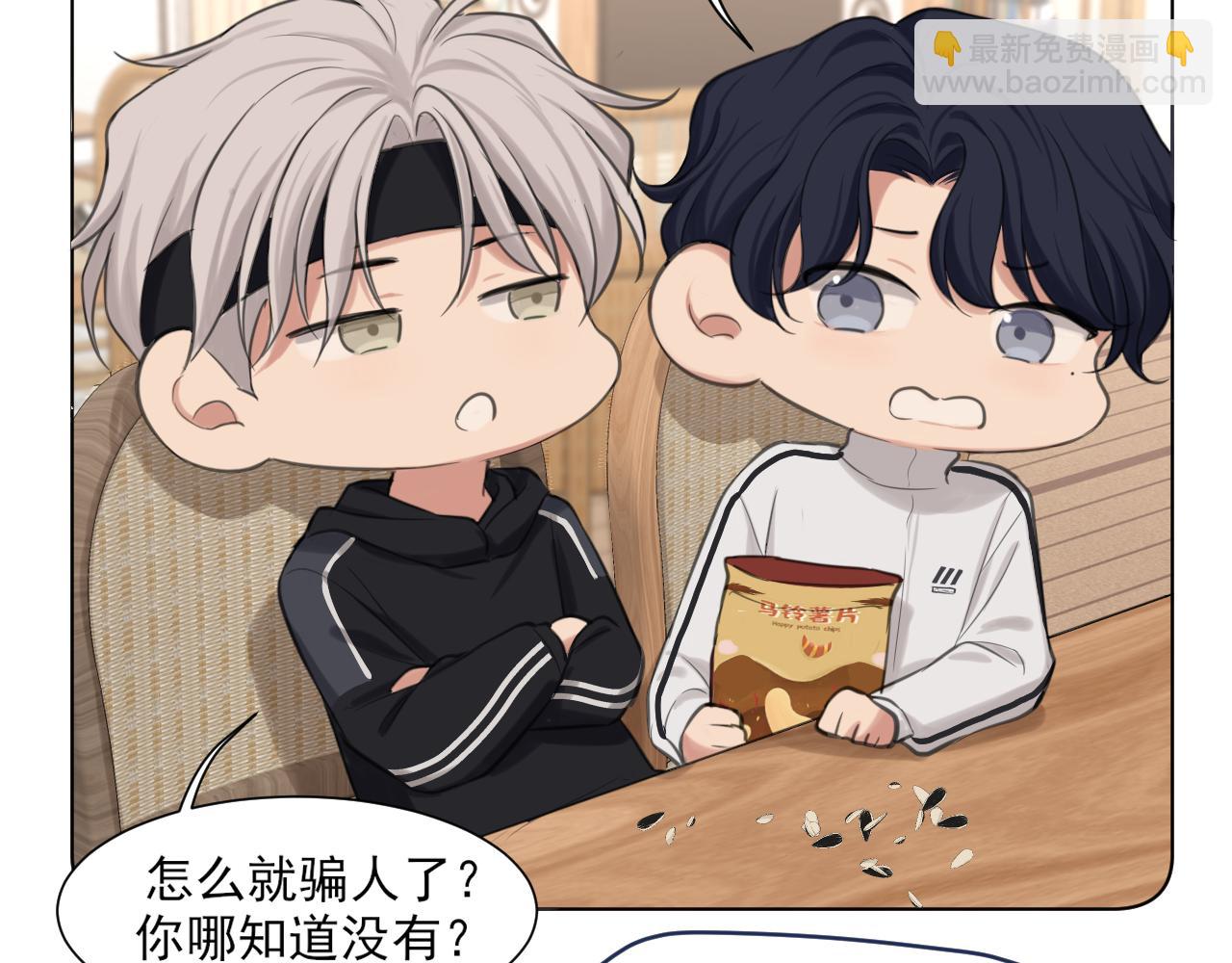 13 新的旅途？(1/2)-第102话