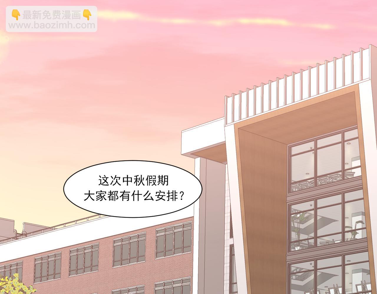 13 新的旅途？(1/2)-第102话