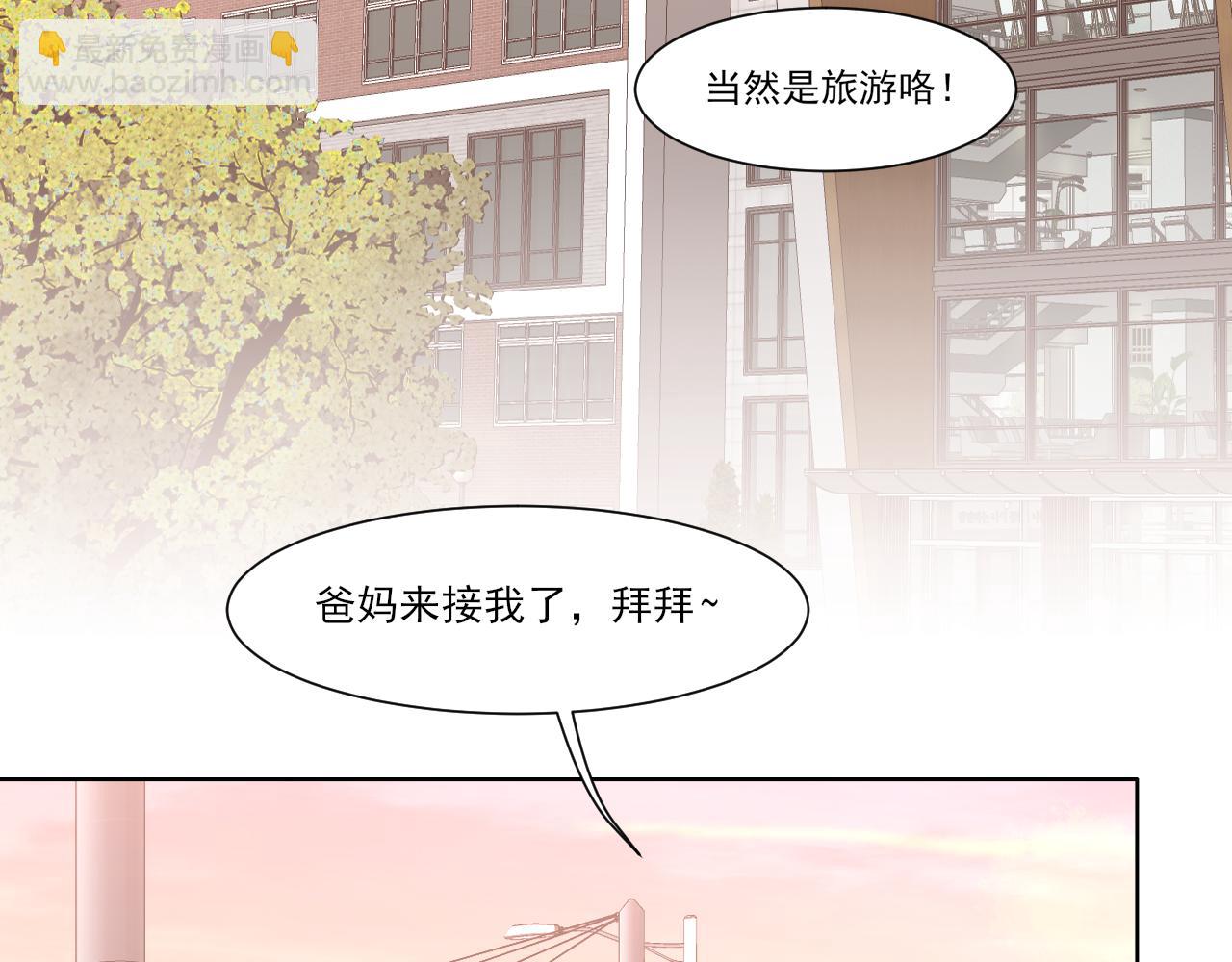 13 新的旅途？(1/2)-第102话