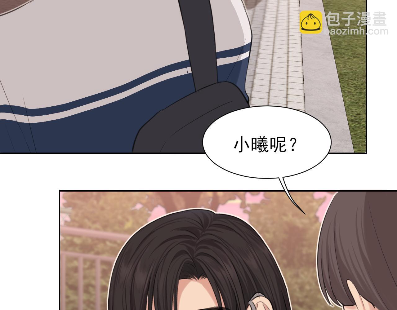 13 新的旅途？(1/2)-第102话