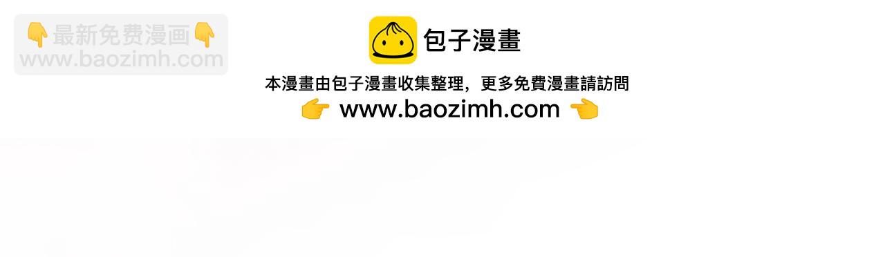 番外 当对方突然变小！-第104话