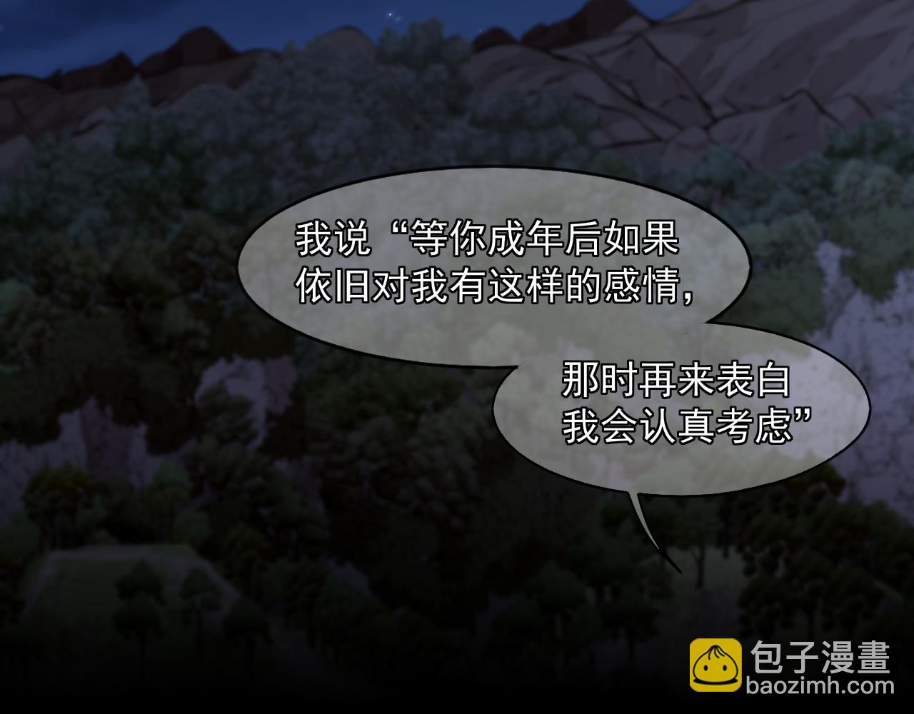 18 嫂嫂加油！(1/3)-第108话