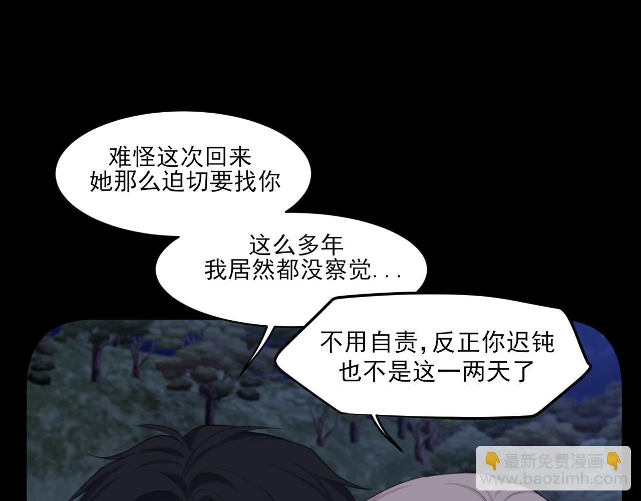 18 嫂嫂加油！(1/3)-第108话