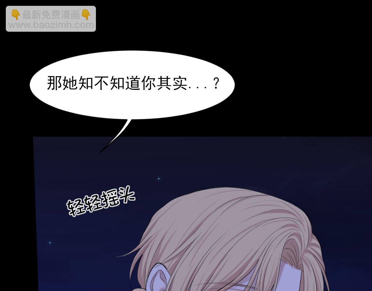 18 嫂嫂加油！(1/3)-第108话