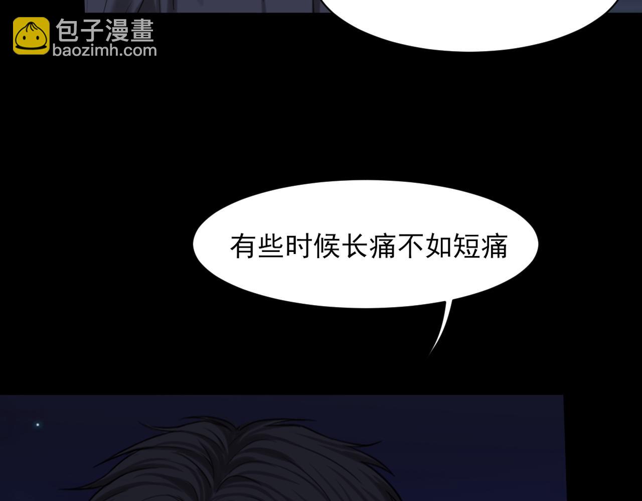18 嫂嫂加油！(1/3)-第108话