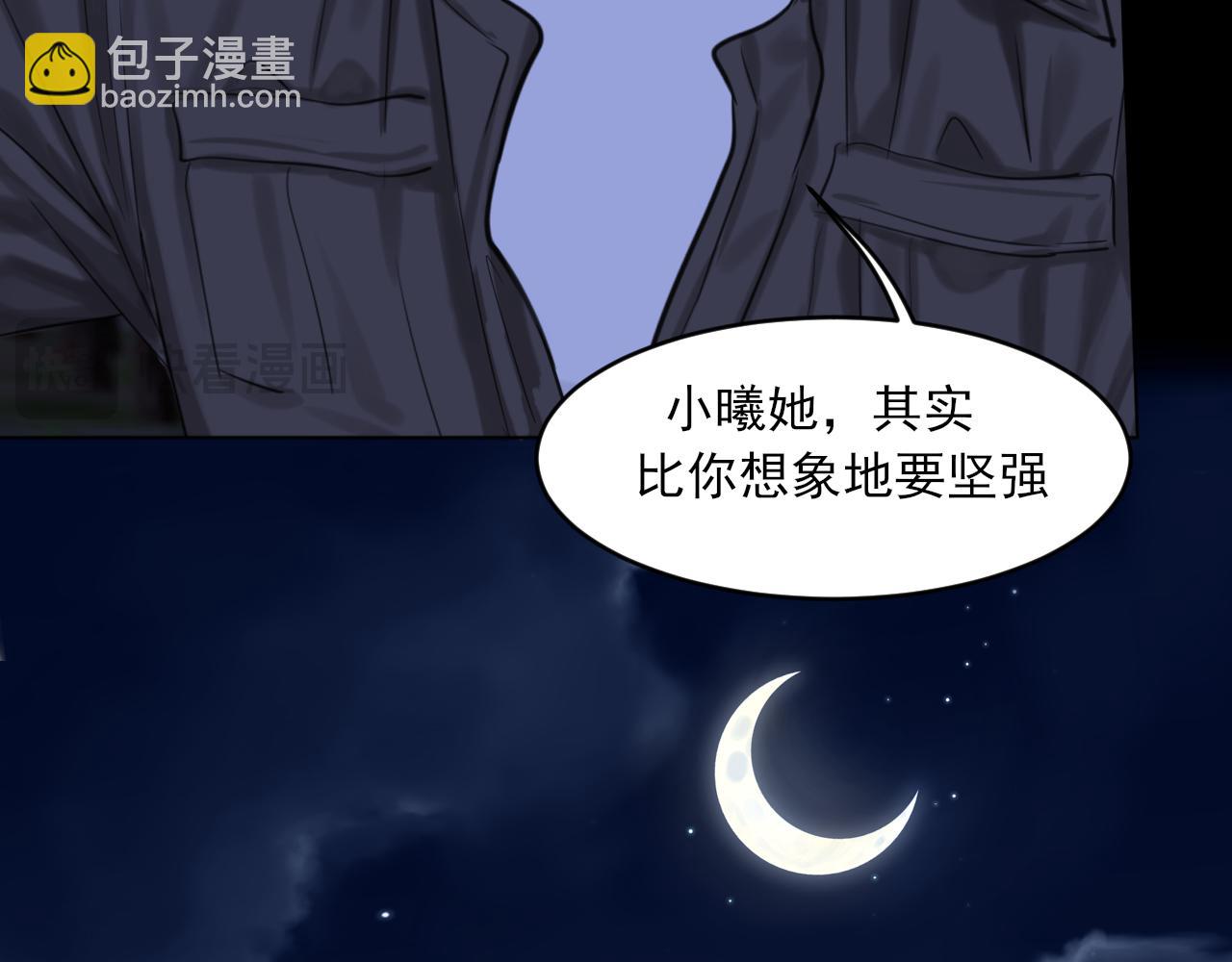 18 嫂嫂加油！(1/3)-第108话