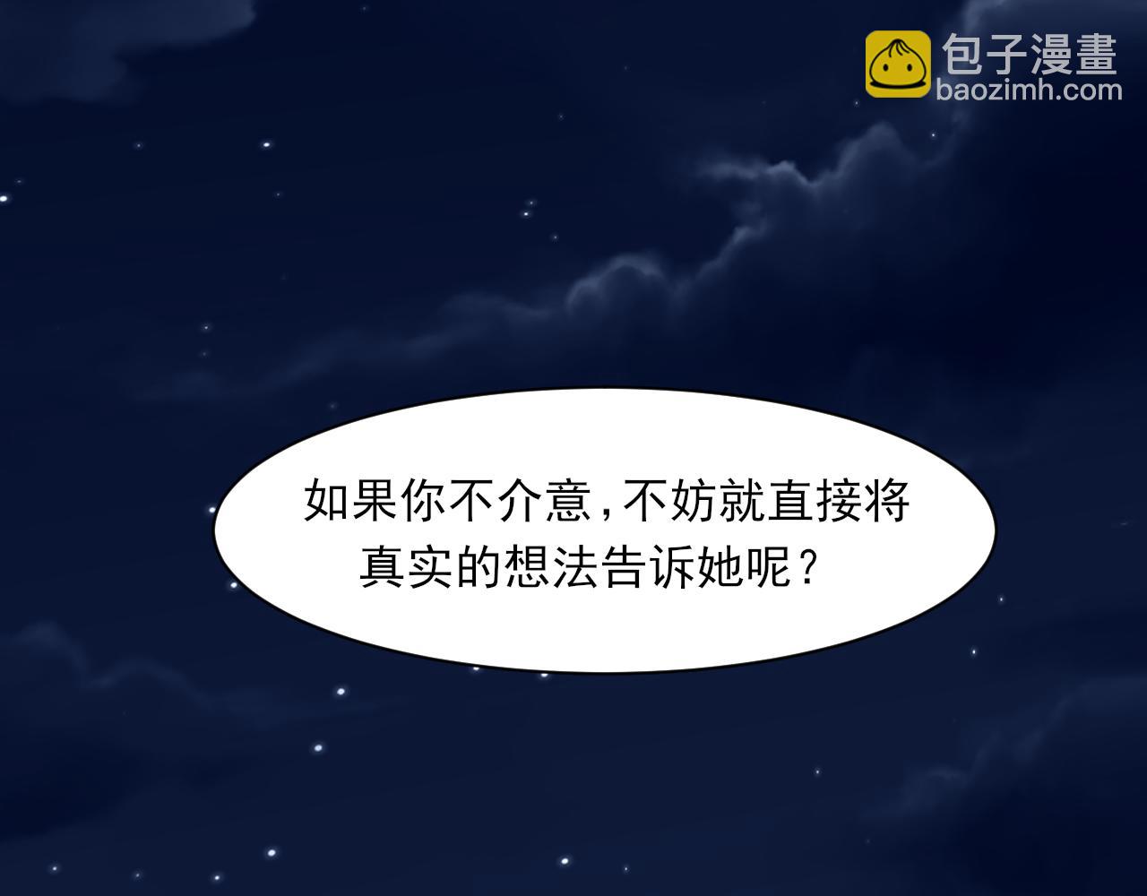 18 嫂嫂加油！(1/3)-第108话