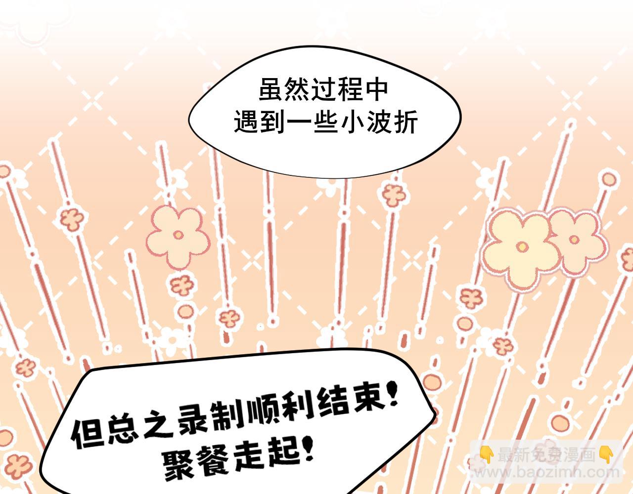 18 嫂嫂加油！(1/3)-第108话