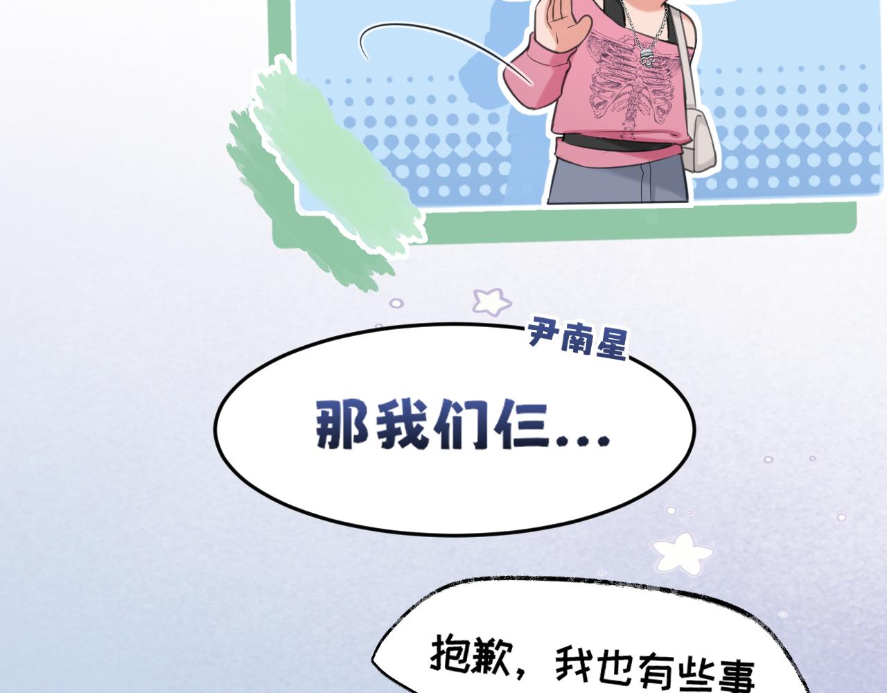 18 嫂嫂加油！(1/3)-第108话