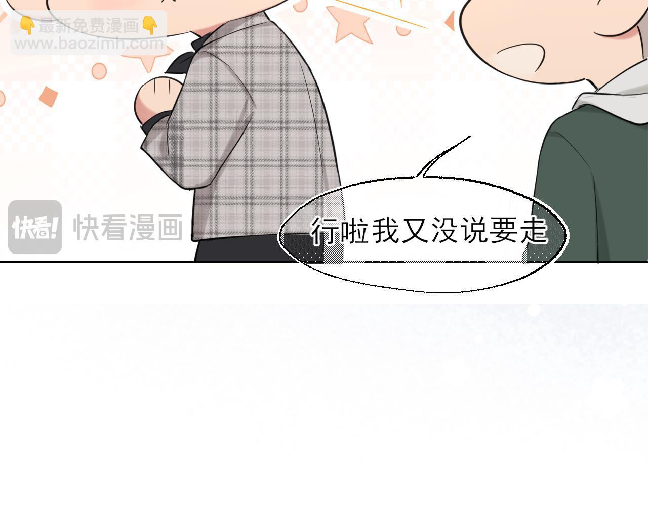 18 嫂嫂加油！(1/3)-第108话
