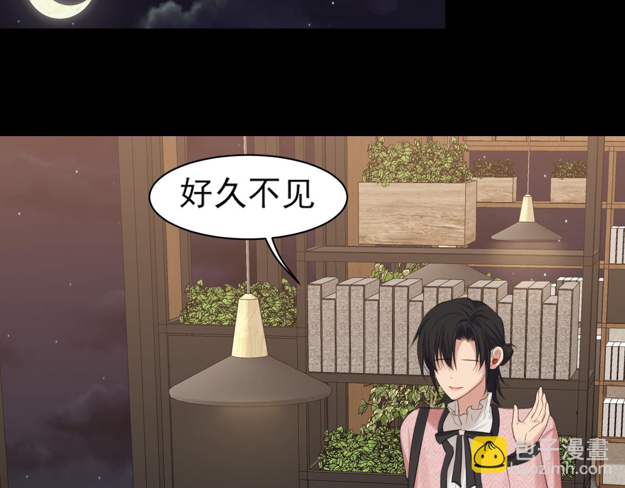 18 嫂嫂加油！(1/3)-第108话