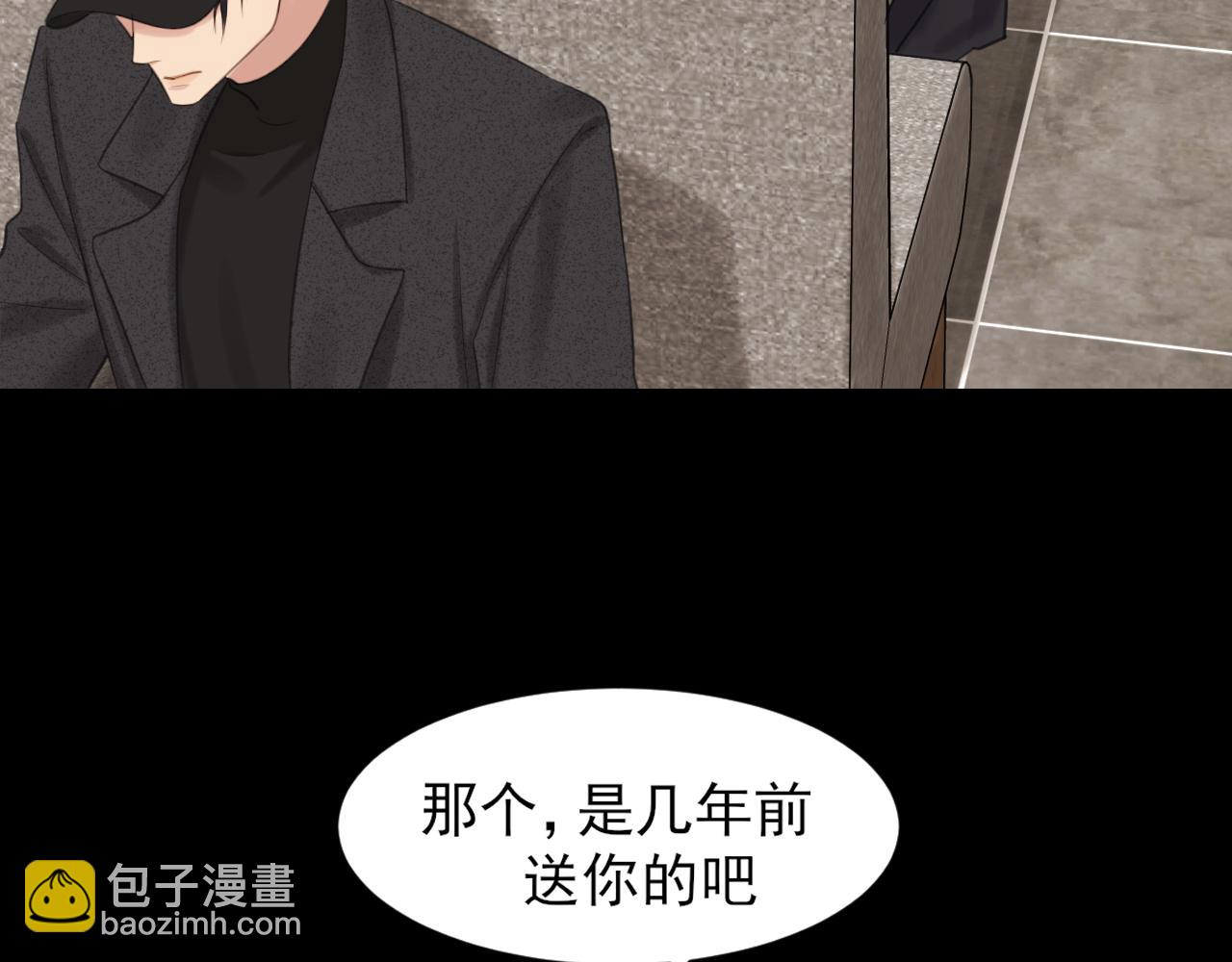18 嫂嫂加油！(1/3)-第108话