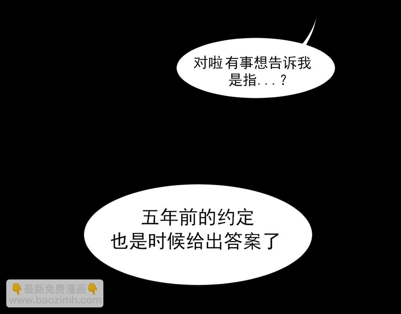 18 嫂嫂加油！(1/3)-第108话