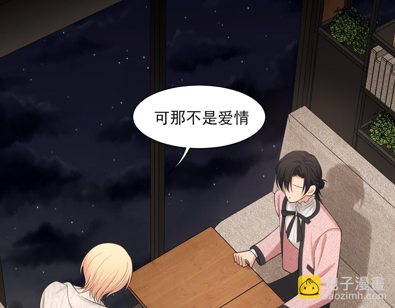 18 嫂嫂加油！(1/3)-第108话