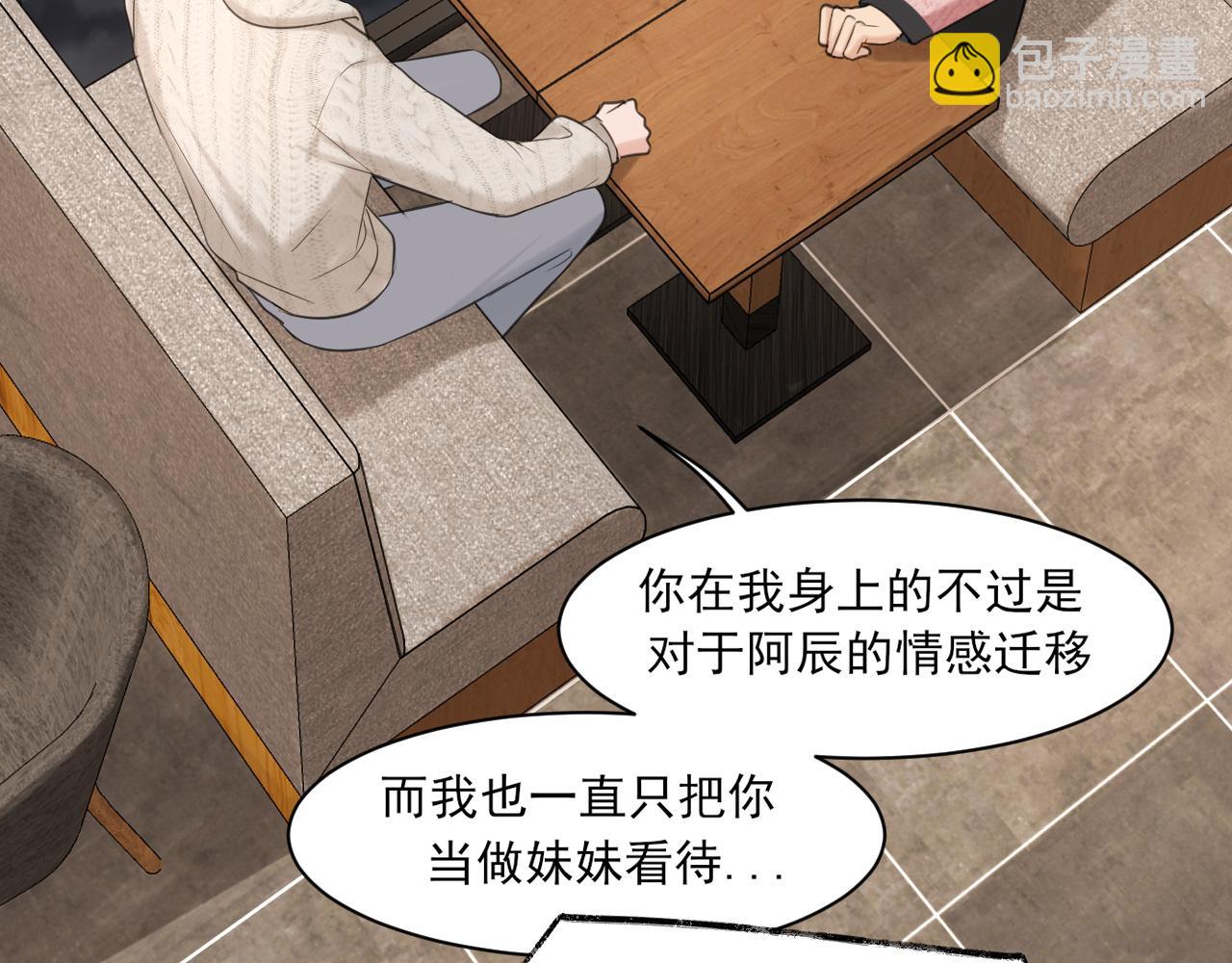 18 嫂嫂加油！(1/3)-第108话