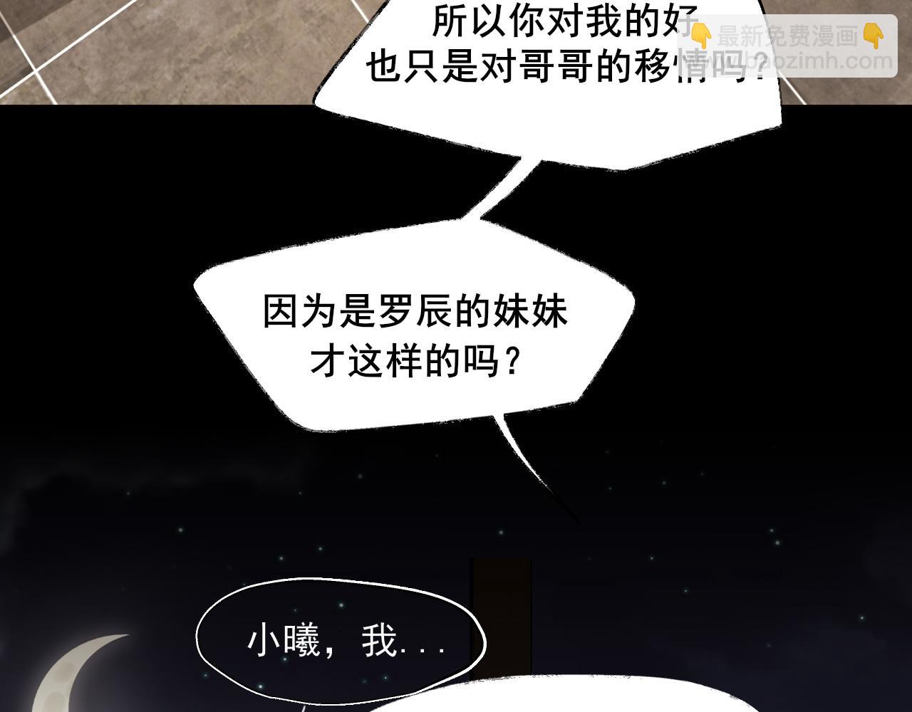 18 嫂嫂加油！(1/3)-第108话