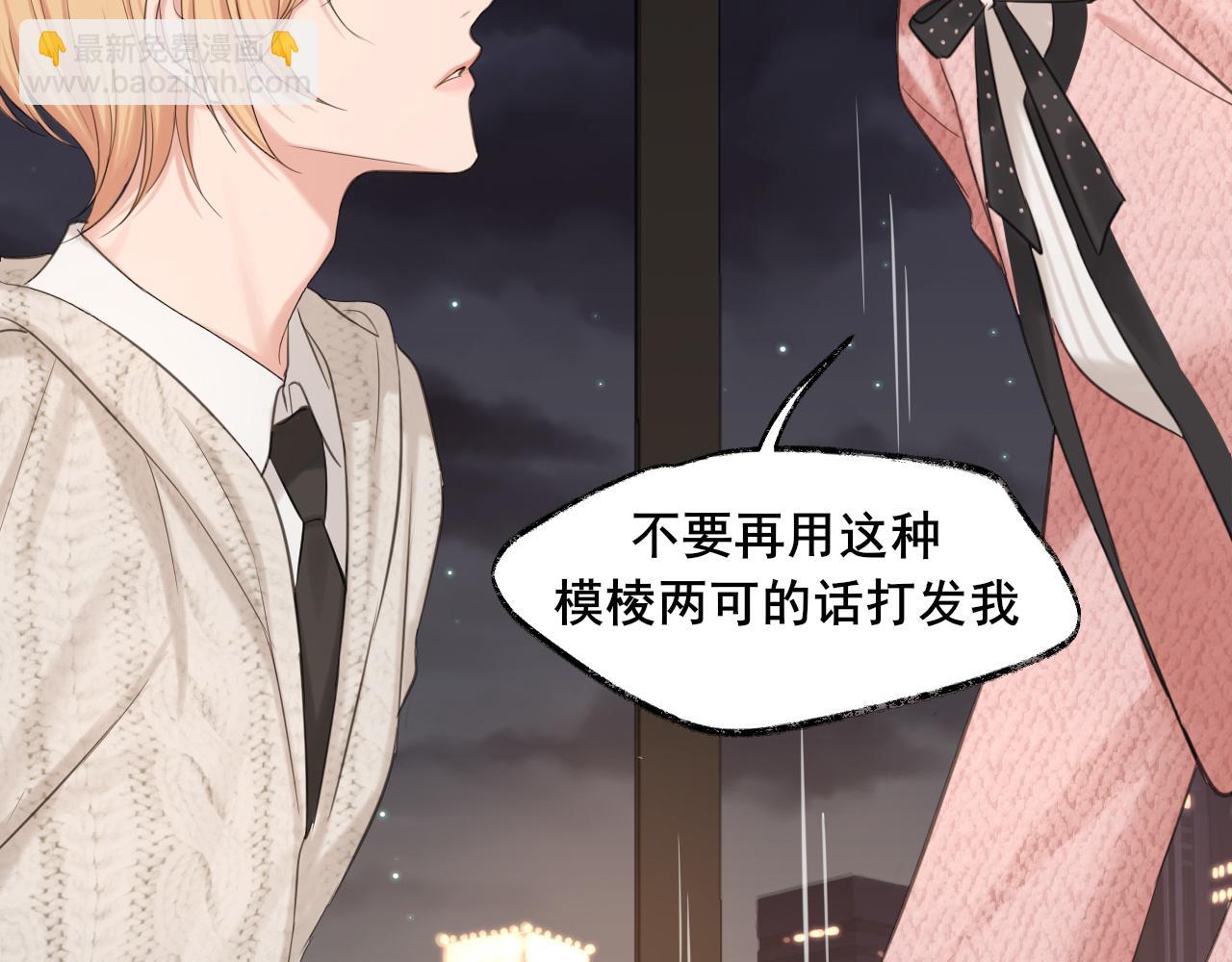 18 嫂嫂加油！(1/3)-第108话