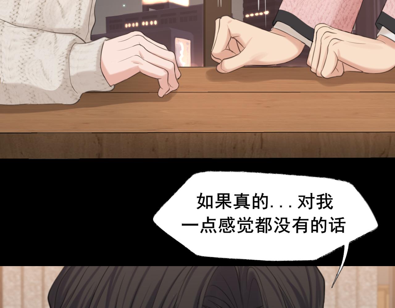 18 嫂嫂加油！(1/3)-第108话