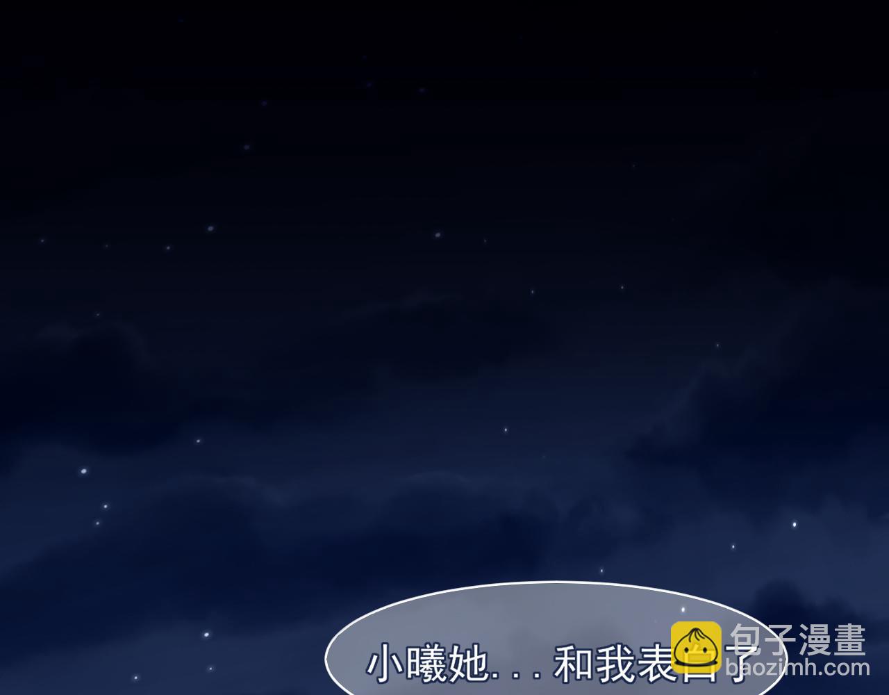 18 嫂嫂加油！(1/3)-第108话