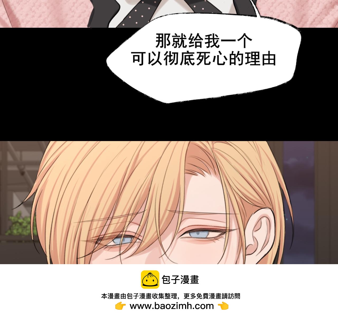 18 嫂嫂加油！(1/3)-第108话