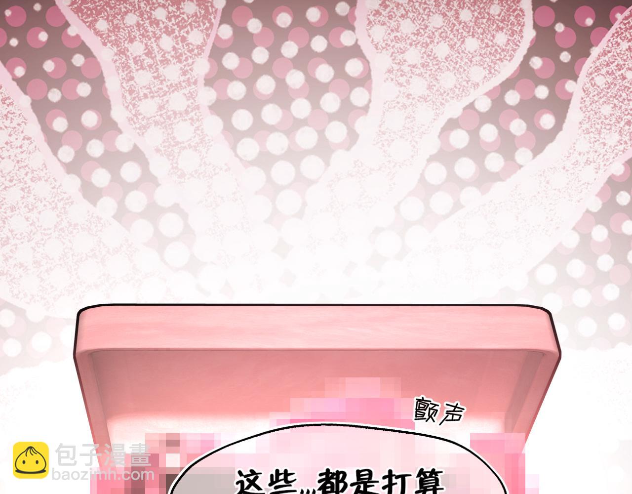 20 小尾巴很适合你 (1/3)-第110话