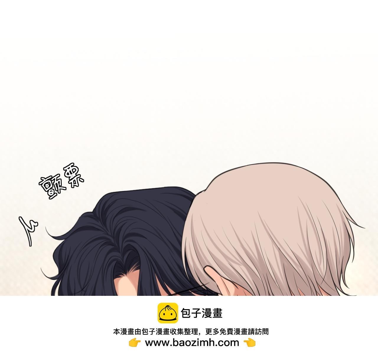 20 小尾巴很适合你 (1/3)-第110话