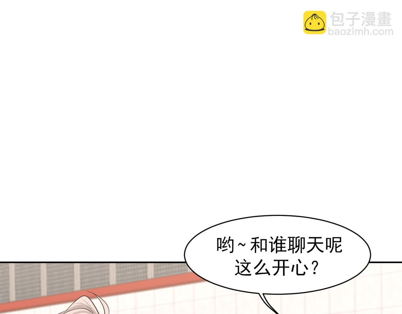21 仅一人可见(1/3)-第112话