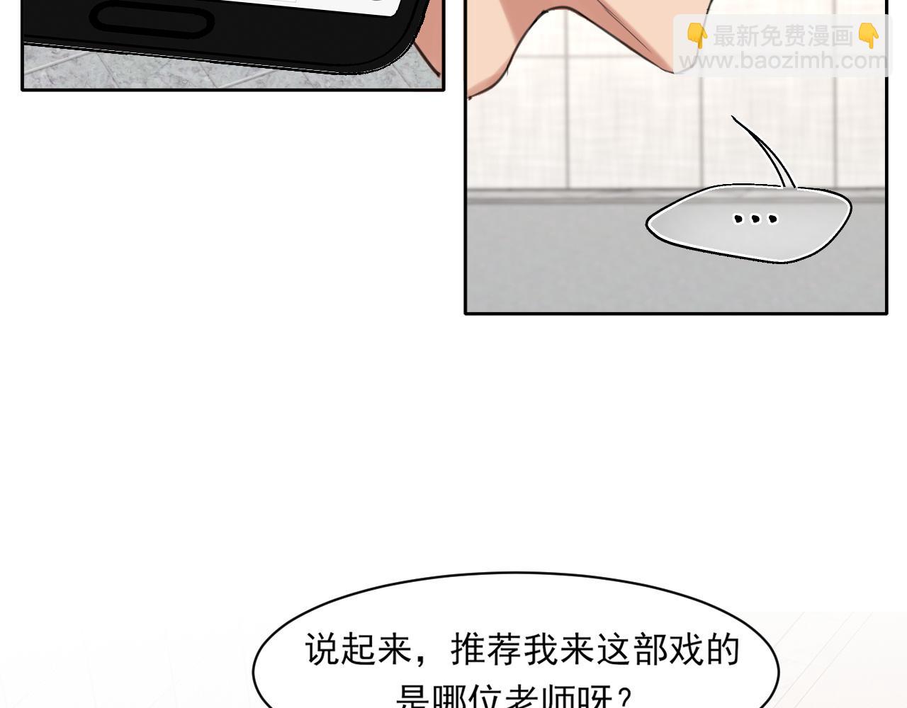 21 仅一人可见(1/3)-第112话