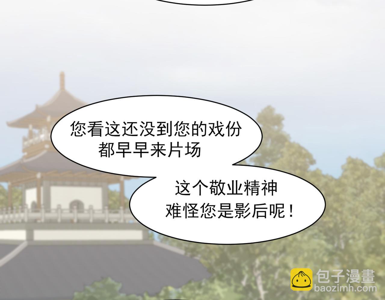 21 仅一人可见(1/3)-第112话