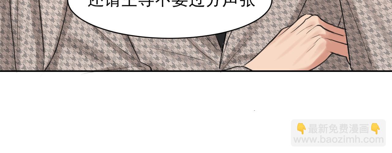 21 仅一人可见(1/3)-第112话