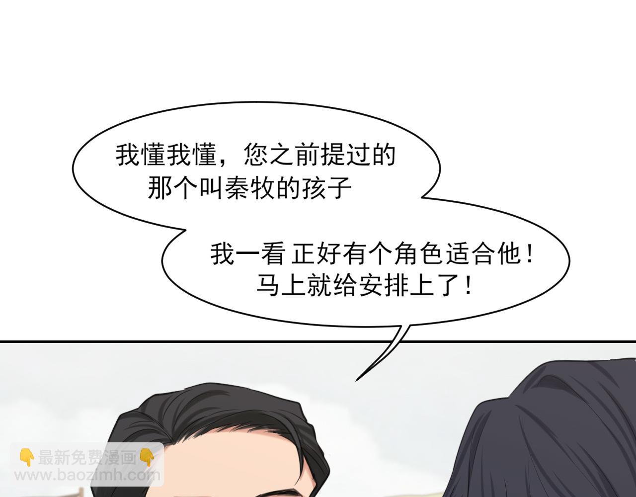 21 仅一人可见(1/3)-第112话