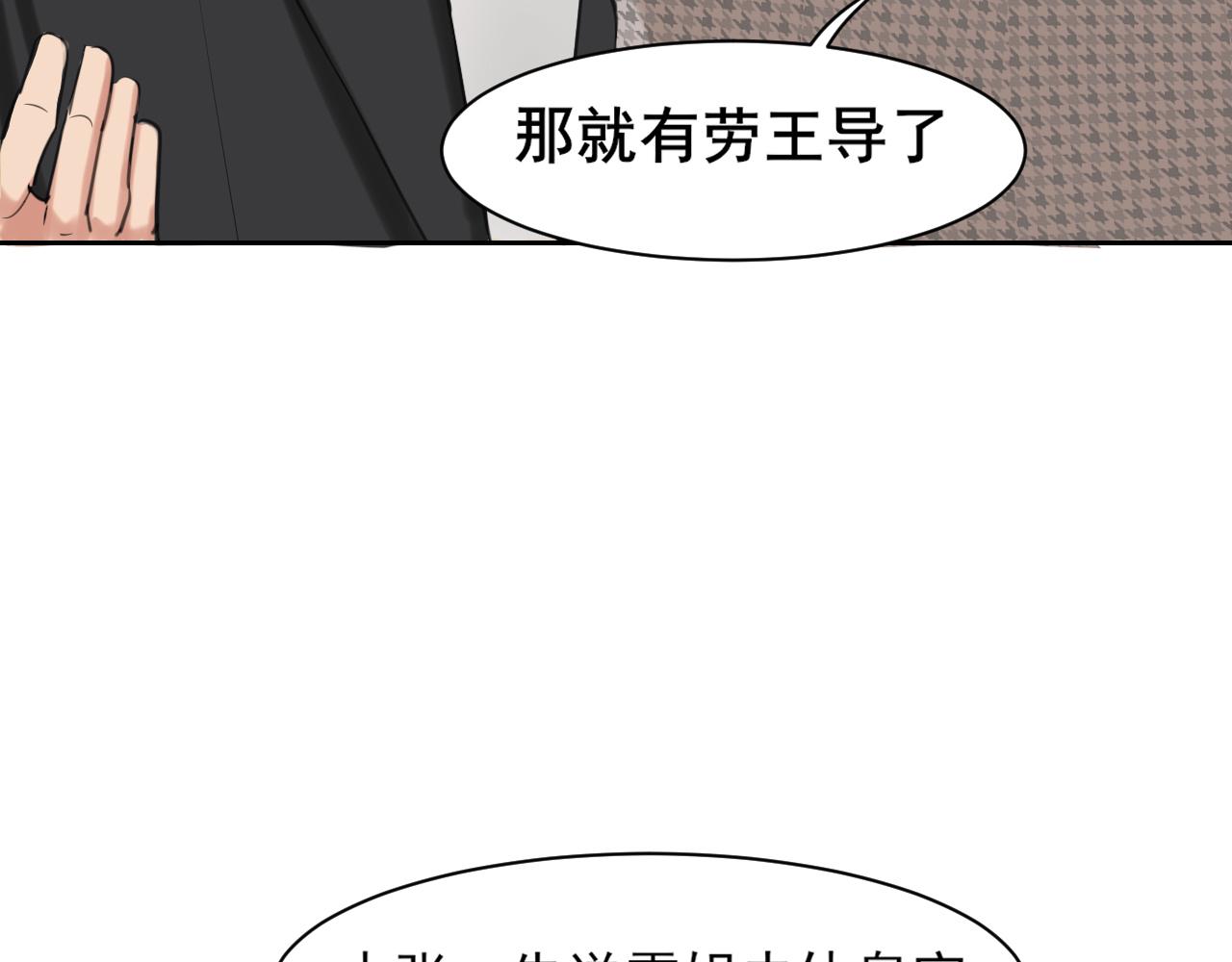 21 仅一人可见(1/3)-第112话