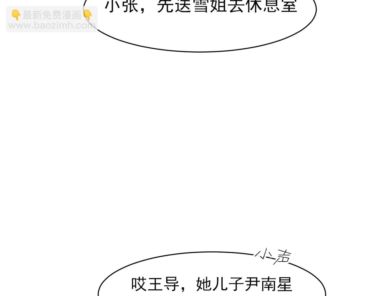 21 仅一人可见(1/3)-第112话