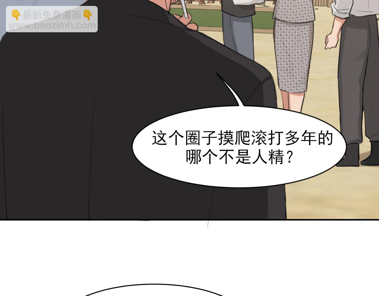 21 仅一人可见(1/3)-第112话