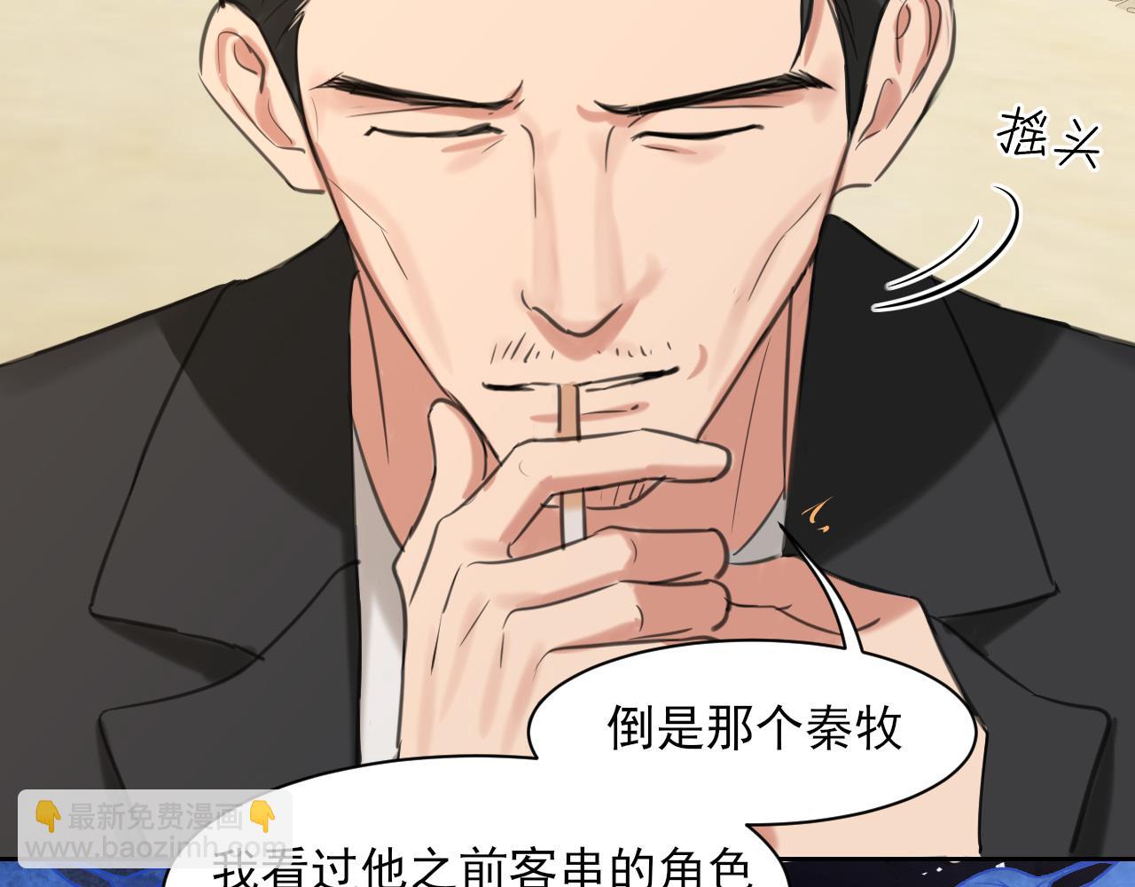 21 仅一人可见(1/3)-第112话