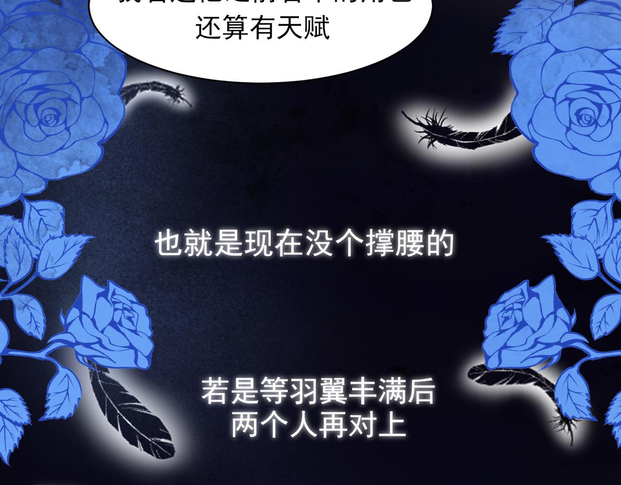 21 仅一人可见(1/3)-第112话