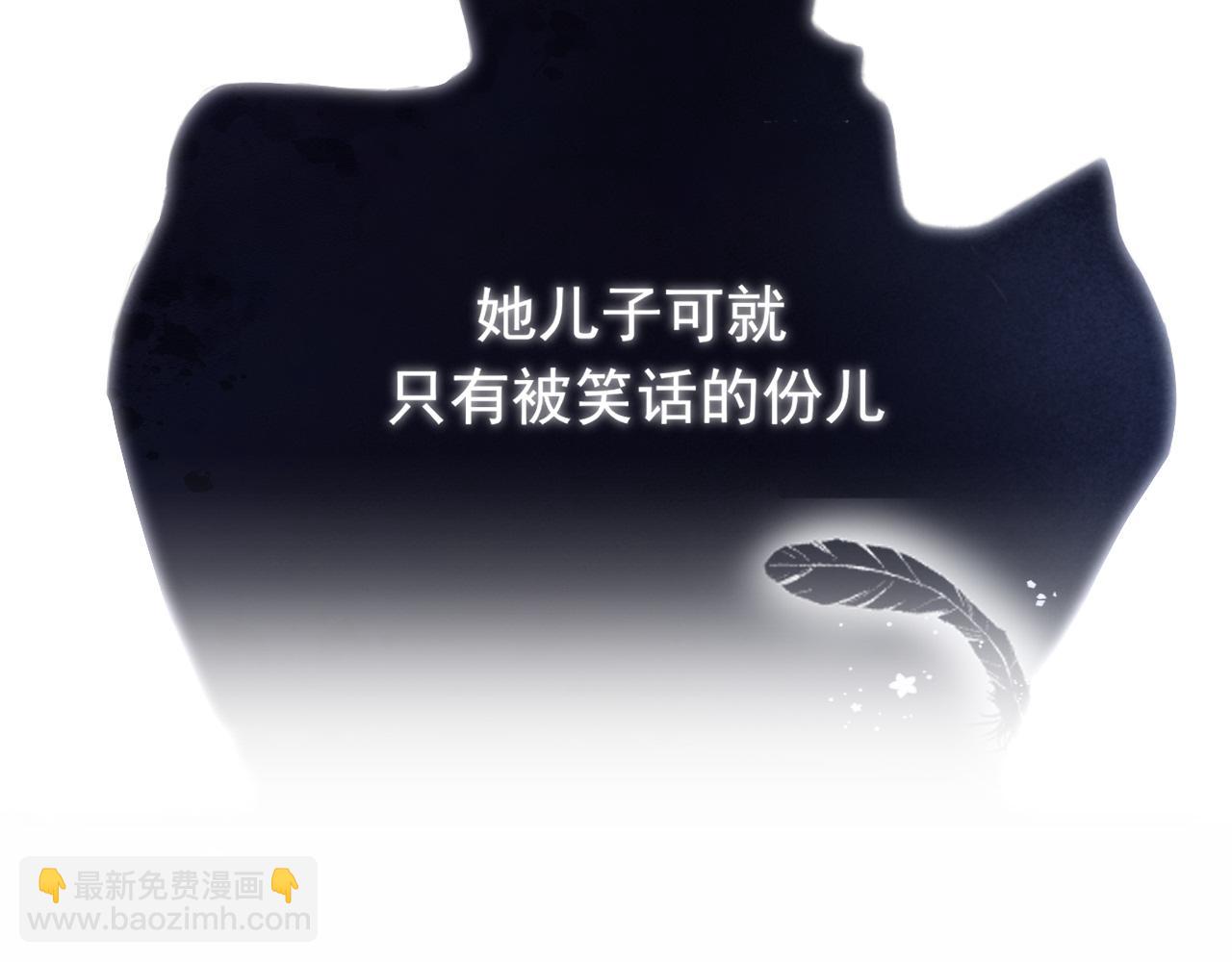 21 仅一人可见(1/3)-第112话