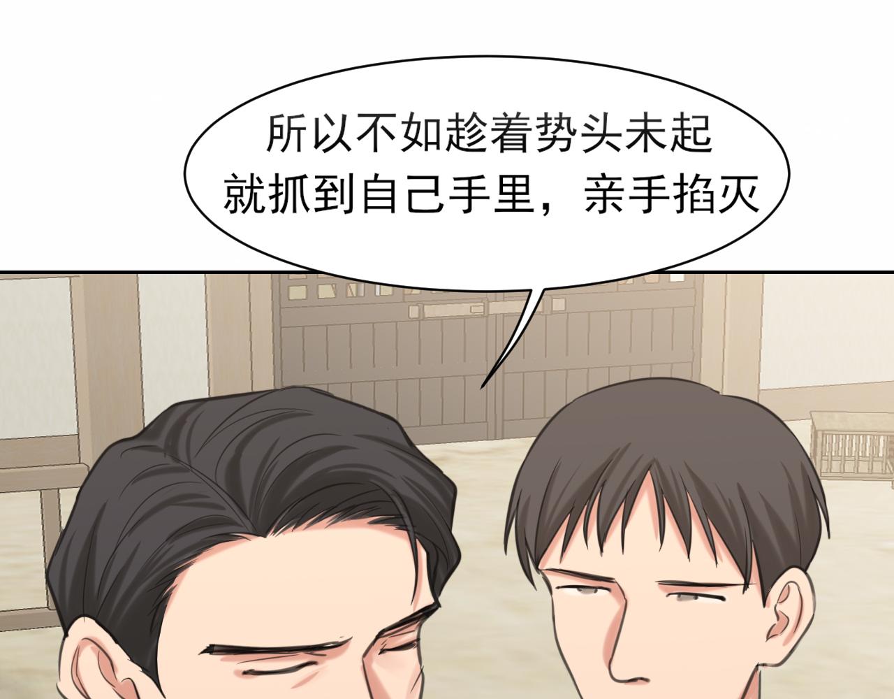 21 仅一人可见(1/3)-第112话