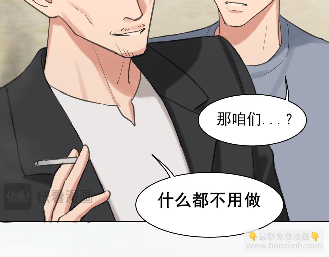 21 仅一人可见(1/3)-第112话