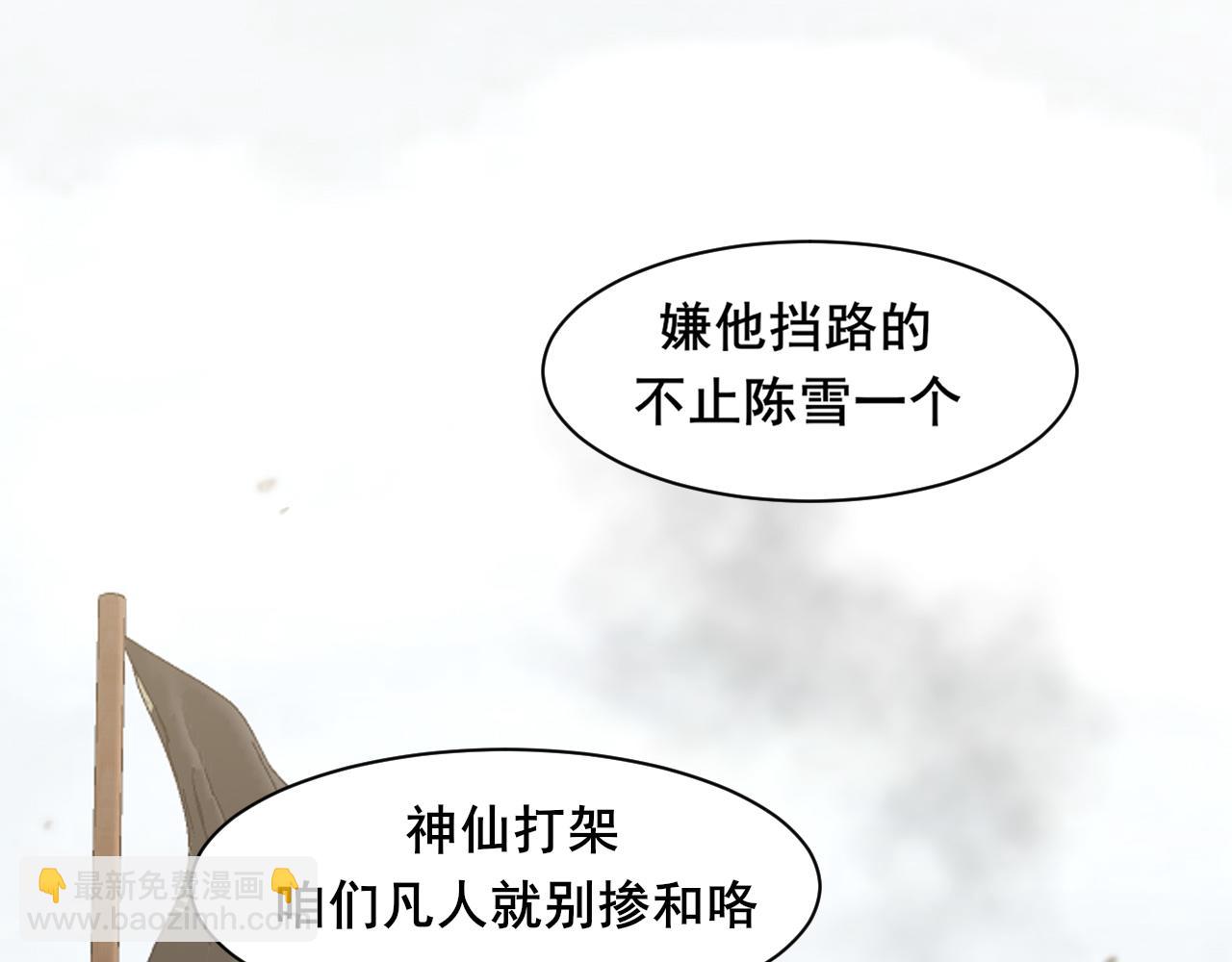 21 仅一人可见(1/3)-第112话