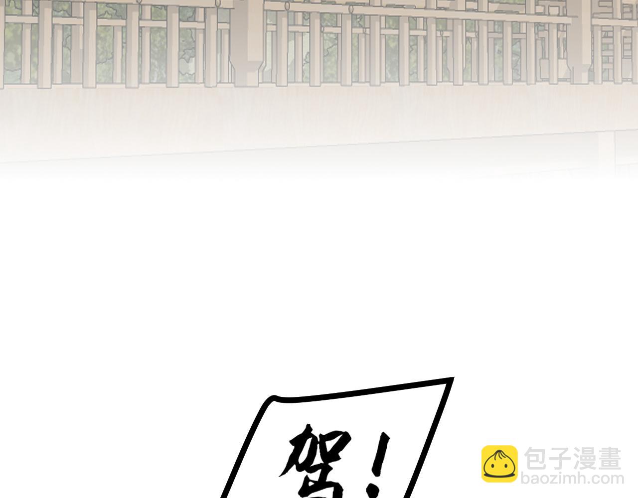 21 仅一人可见(1/3)-第112话