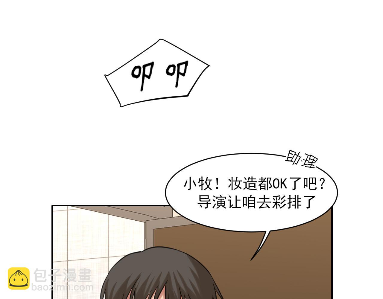 21 仅一人可见(1/3)-第112话