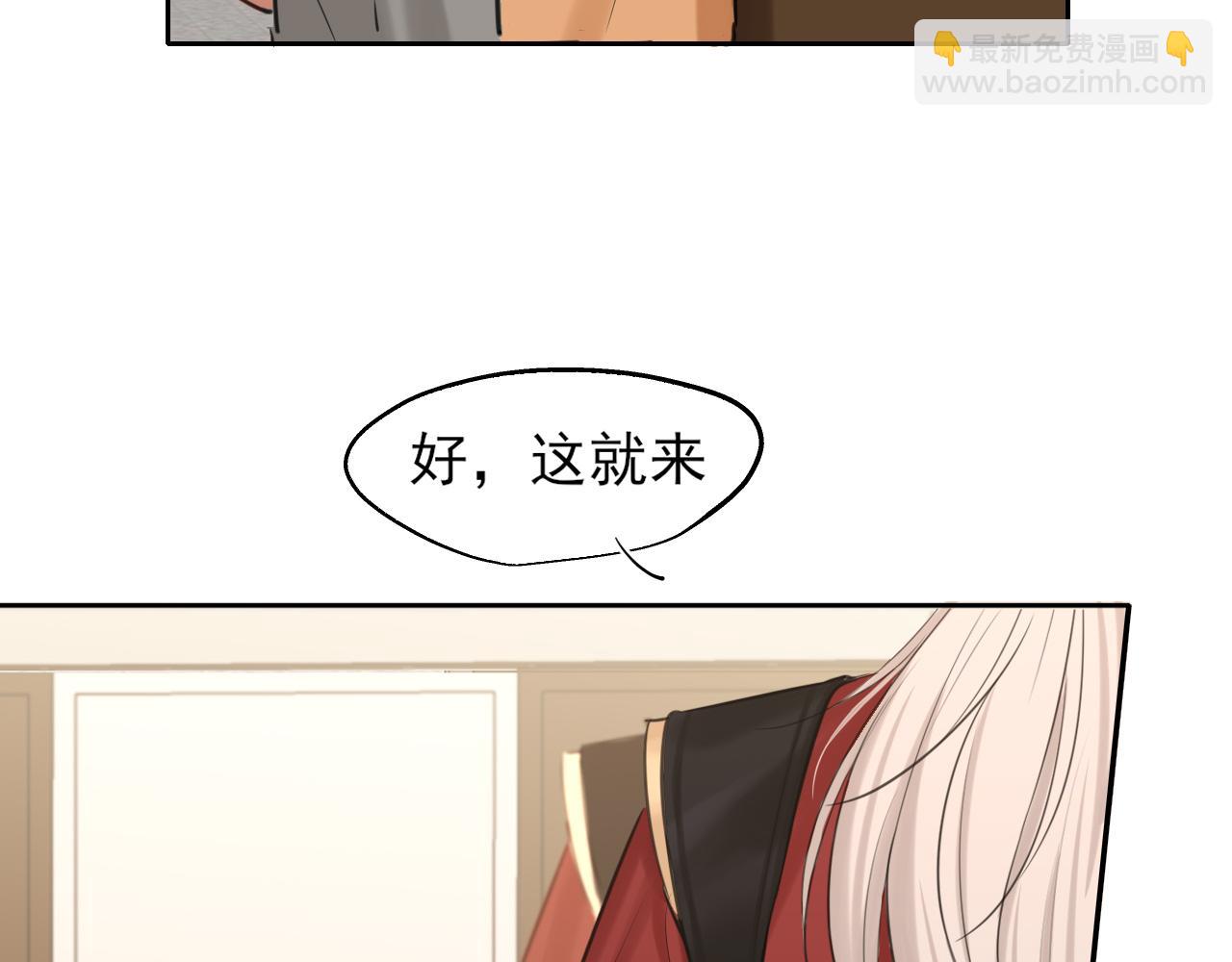 21 仅一人可见(1/3)-第112话
