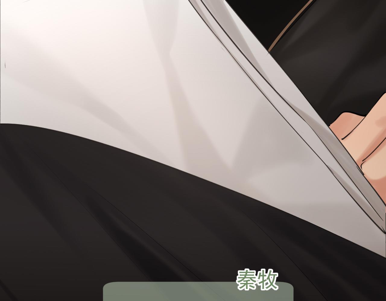 24 那我就和你私奔！(1/3)-第116话