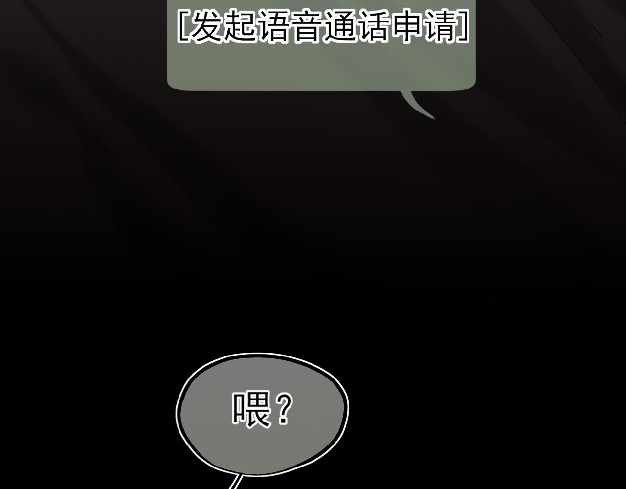 24 那我就和你私奔！(1/3)-第116话