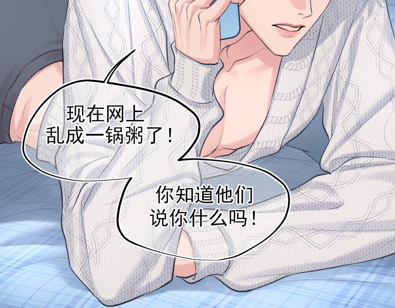 24 那我就和你私奔！(1/3)-第116话