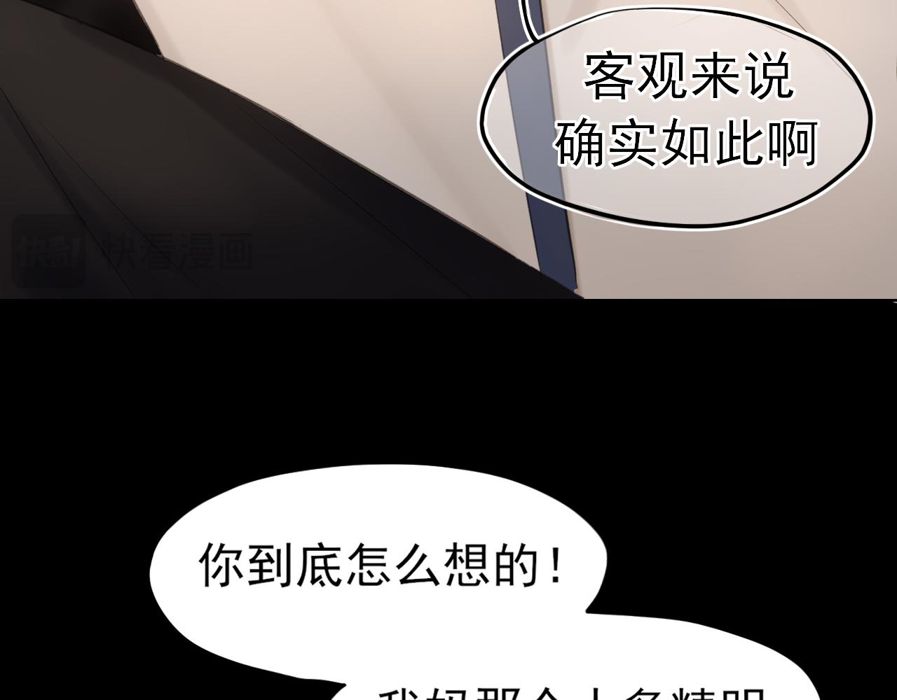 24 那我就和你私奔！(1/3)-第116话